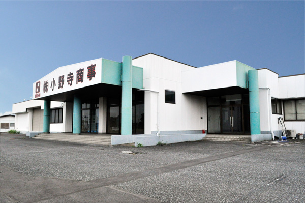 加須営業所