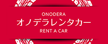 レンタカー
